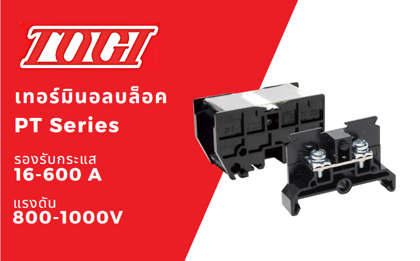 Toyogiken PT Series
